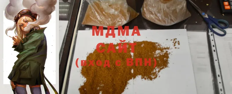 OMG зеркало  Янаул  MDMA кристаллы  даркнет сайт 